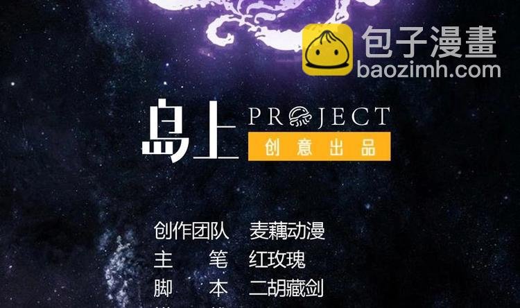 第24话 别有洞天