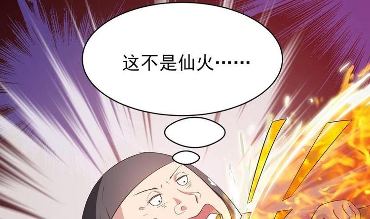 第24话 别有洞天
