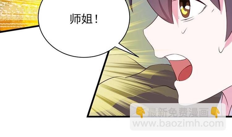 第24话 别有洞天