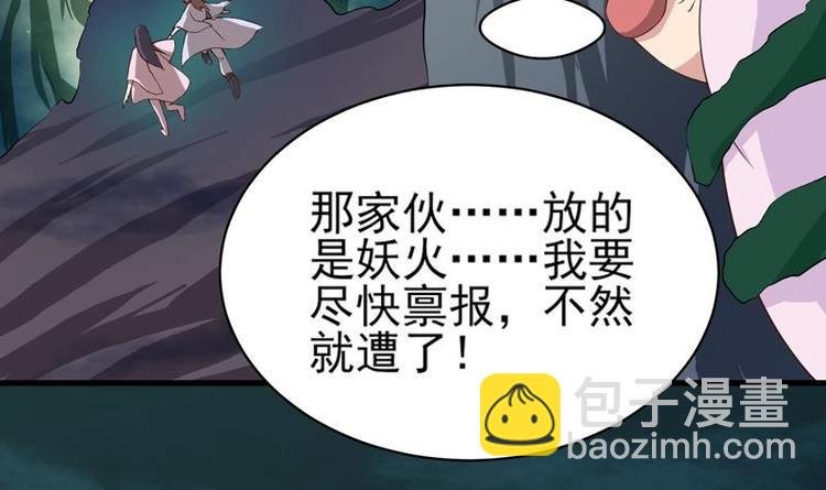 第24话 别有洞天