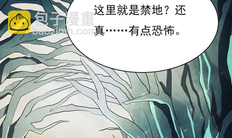 第24话 别有洞天