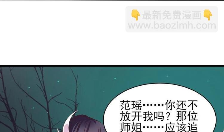 第24话 别有洞天