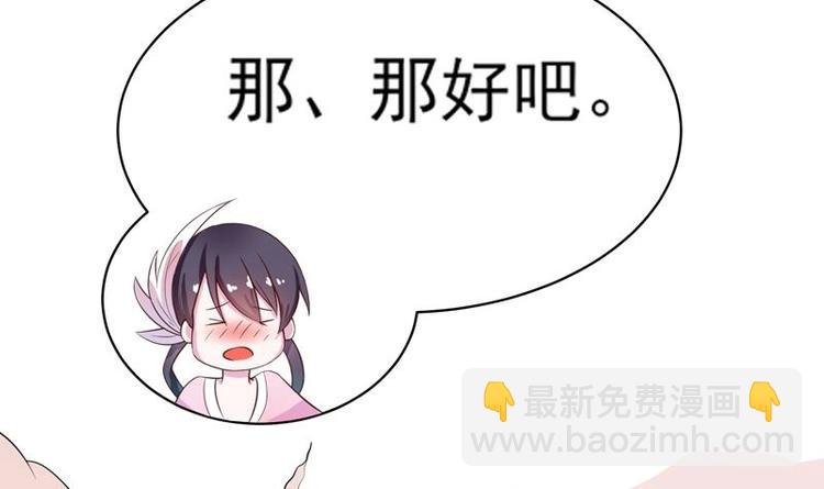 第24话 别有洞天
