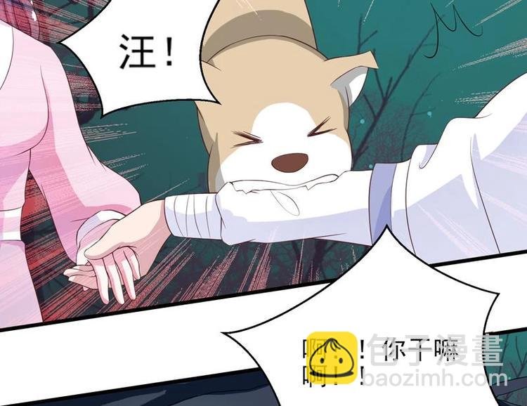 第24话 别有洞天