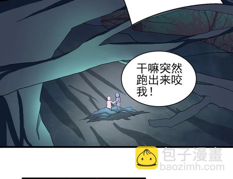 第24话 别有洞天