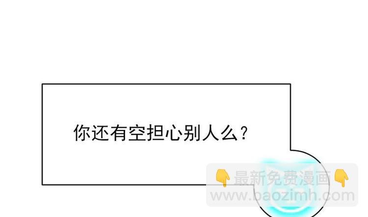 第24话 别有洞天