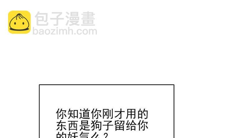 第24话 别有洞天