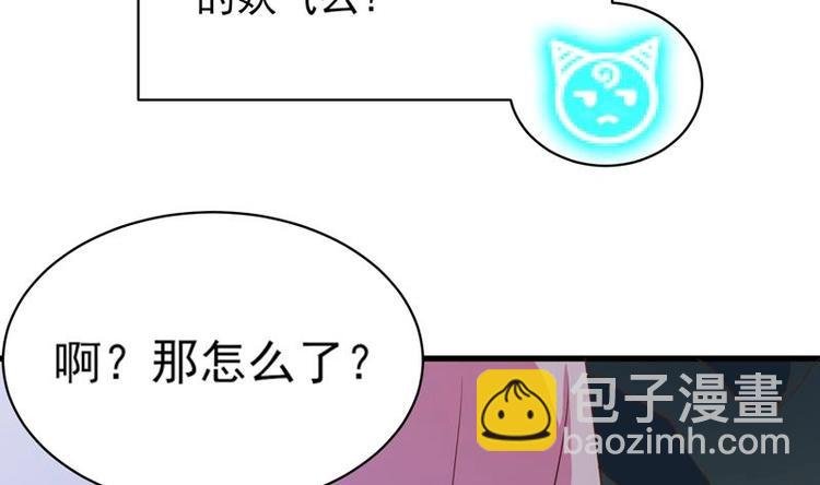 第24话 别有洞天