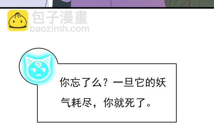 第24话 别有洞天