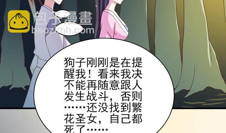 第24话 别有洞天