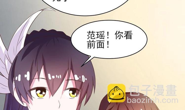 第24话 别有洞天