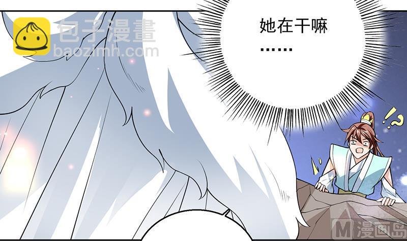 第241话 酒池峰的头牌