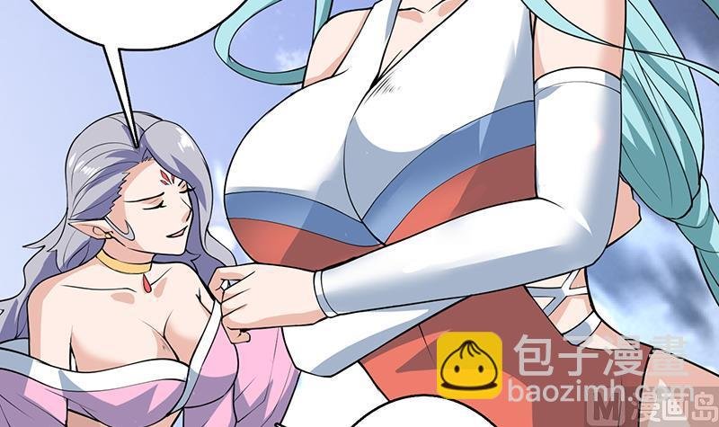 第241话 酒池峰的头牌