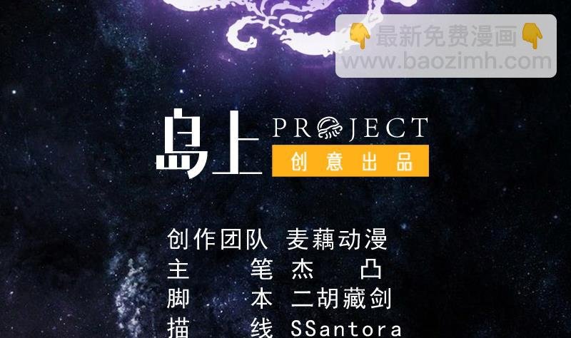 第243话 随机诱惑的幻镜
