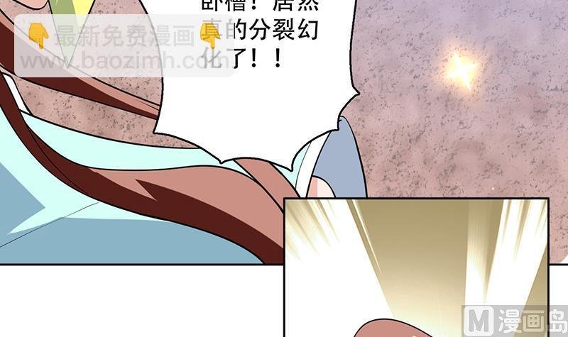 第244话 真是想啥来啥