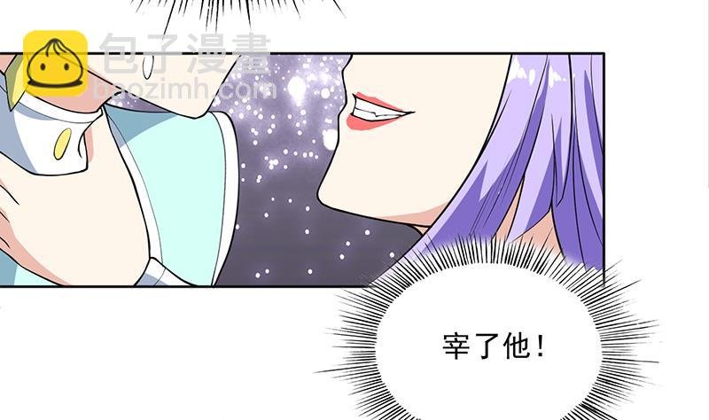 第244话 真是想啥来啥