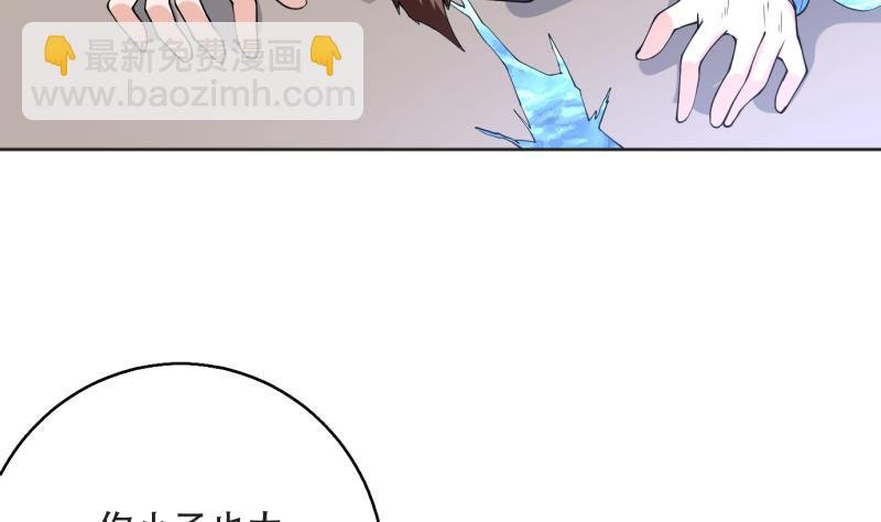 第248话 这小子是怪物