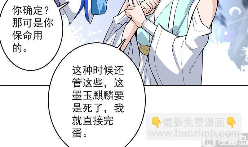 第249话 强吻也没用