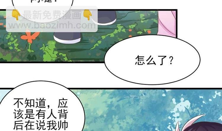 第25话 恶人先告状