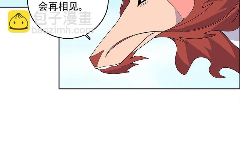 第262话 大能们的玩物