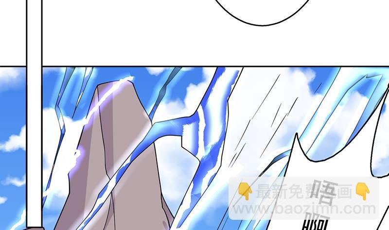 第262话 大能们的玩物