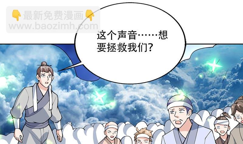 第263话 终极一战
