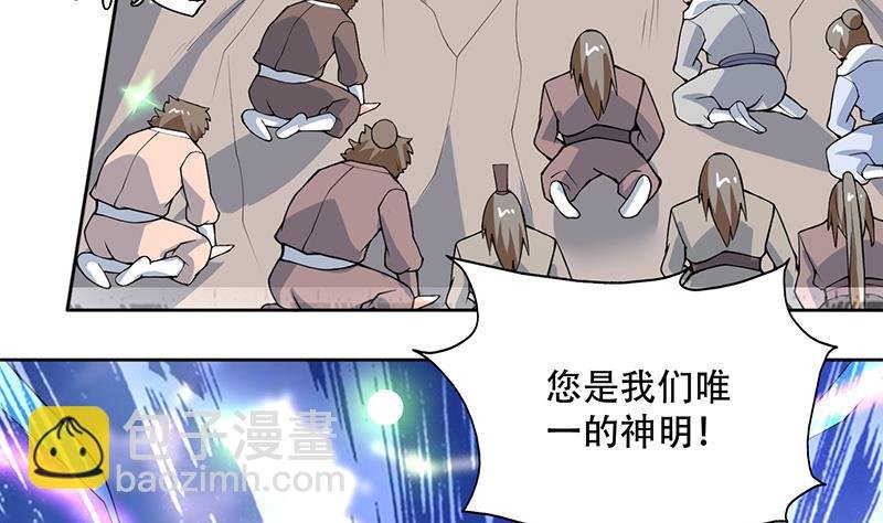 第263话 终极一战