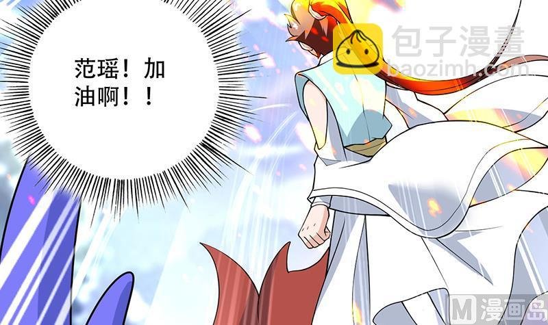 第263话 终极一战