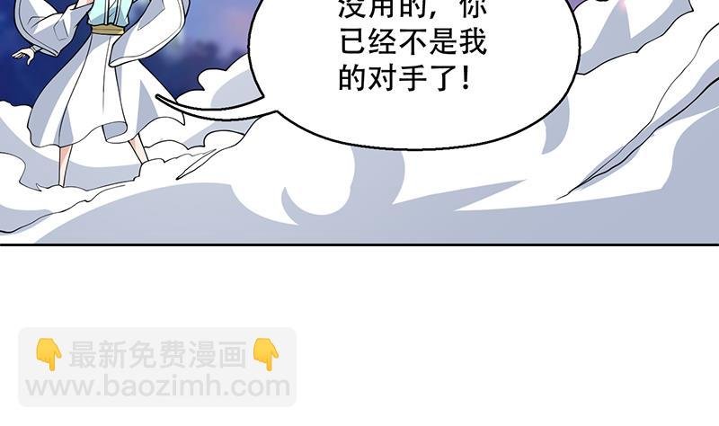 第263话 终极一战