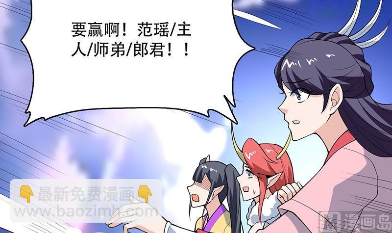 第263话 终极一战