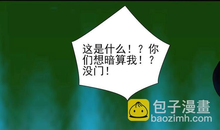 第27话 原来是个美女