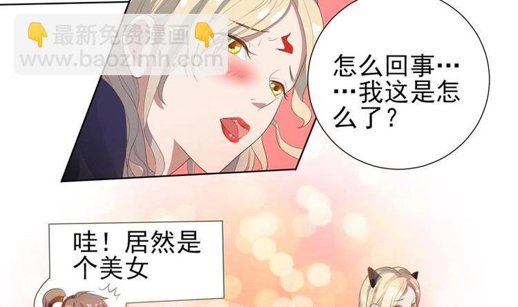 第27话 原来是个美女