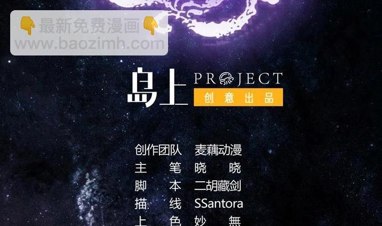 第3话 抚摸任务