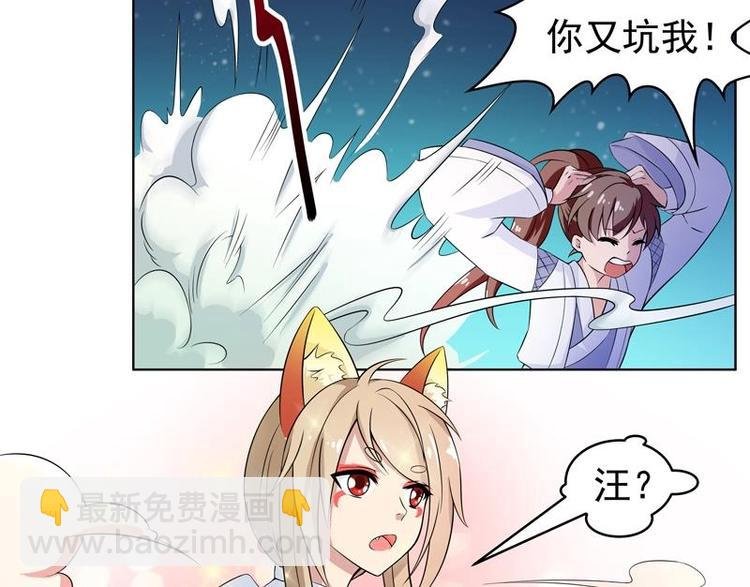 第3话 抚摸任务