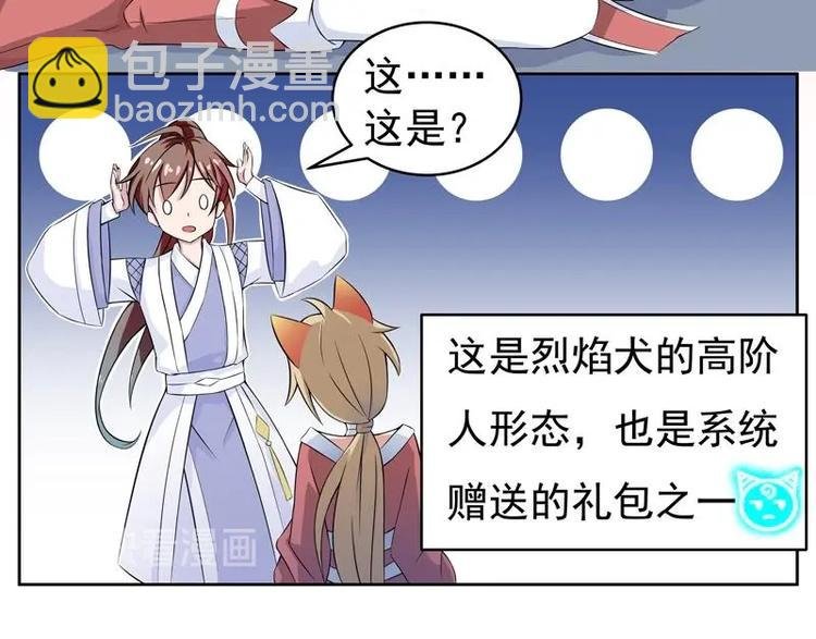 第3话 抚摸任务