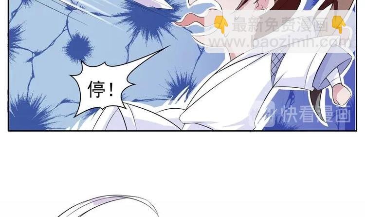 第3话 抚摸任务
