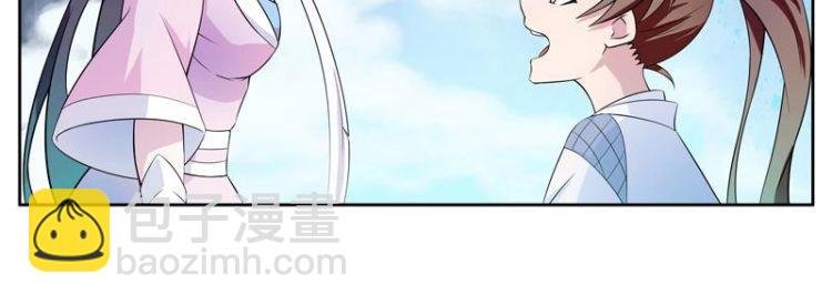 第3话 抚摸任务