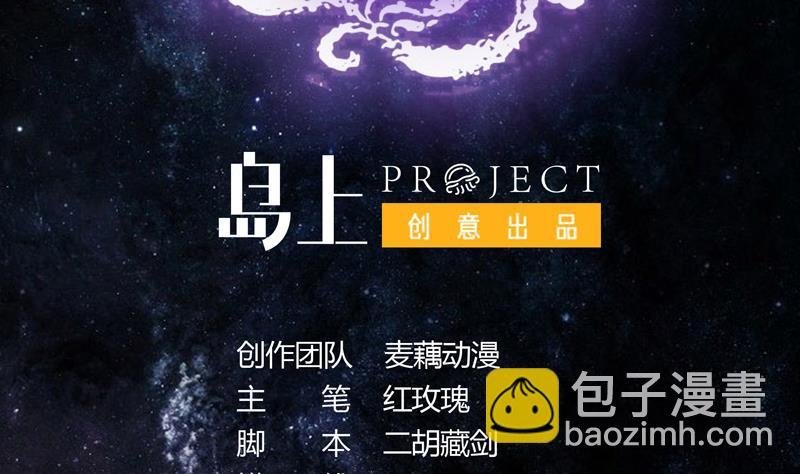 第31话 命悬一线