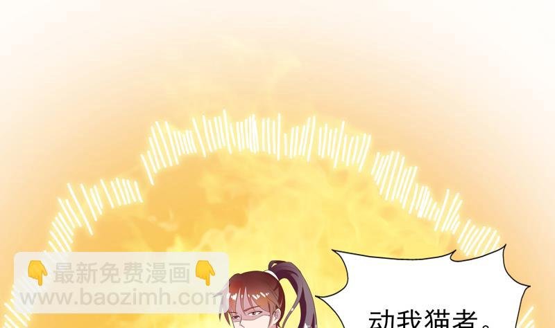 第31话 命悬一线