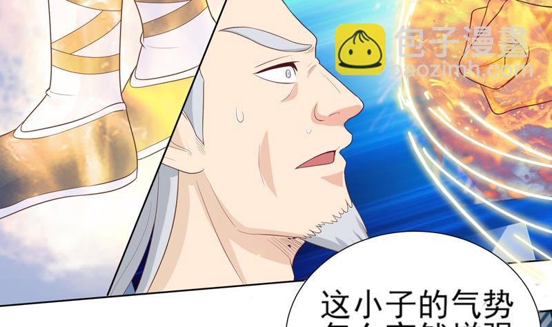 第31话 命悬一线