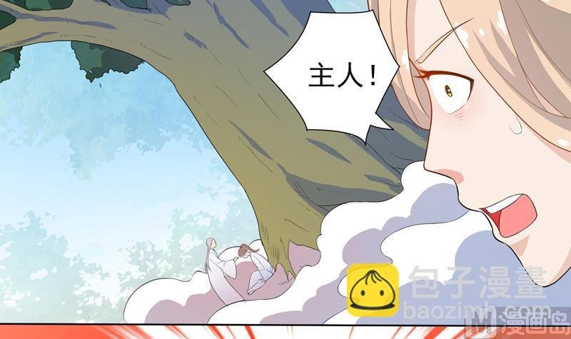 第31话 命悬一线