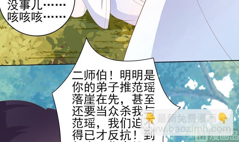 第31话 命悬一线