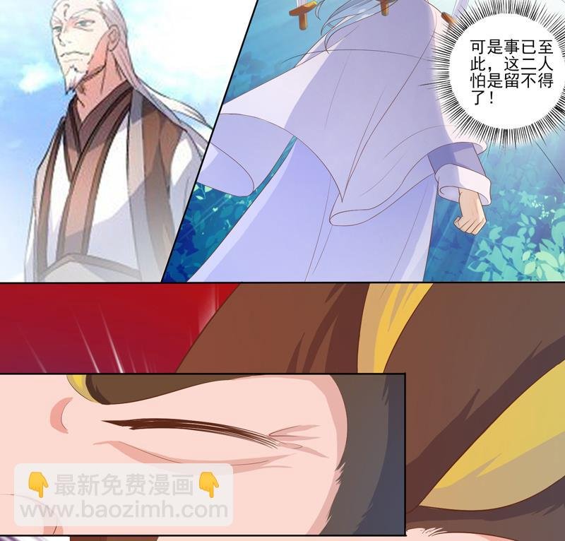 第31话 命悬一线