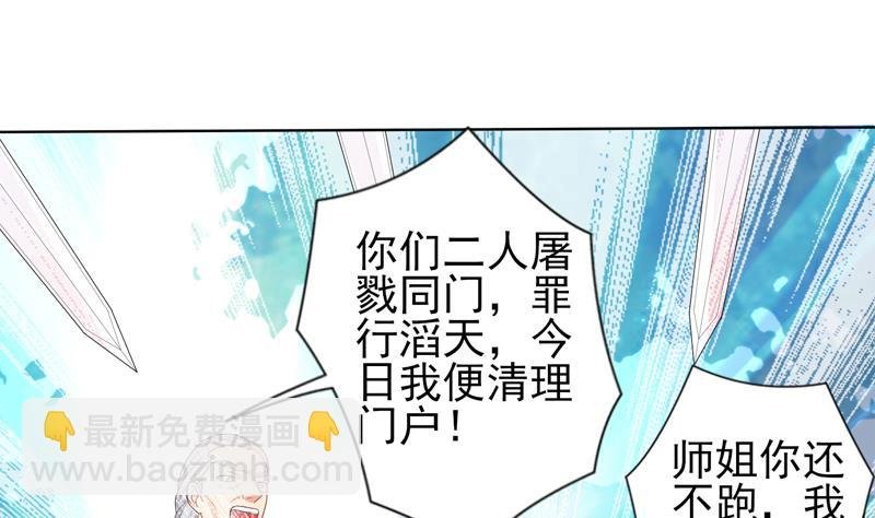 第31话 命悬一线