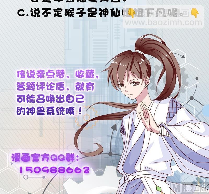 第31话 命悬一线