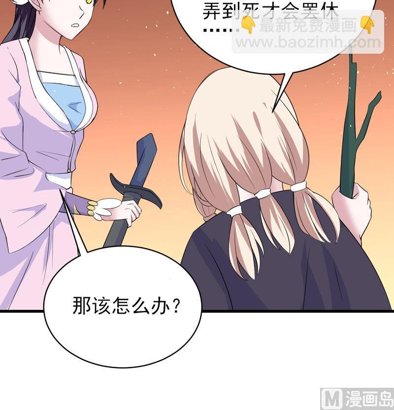第32话 亲吻的契约