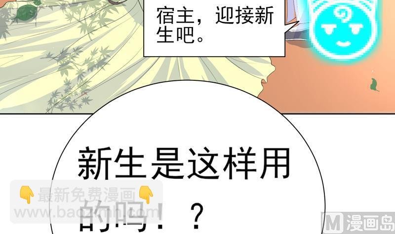 第33话 新外挂来了