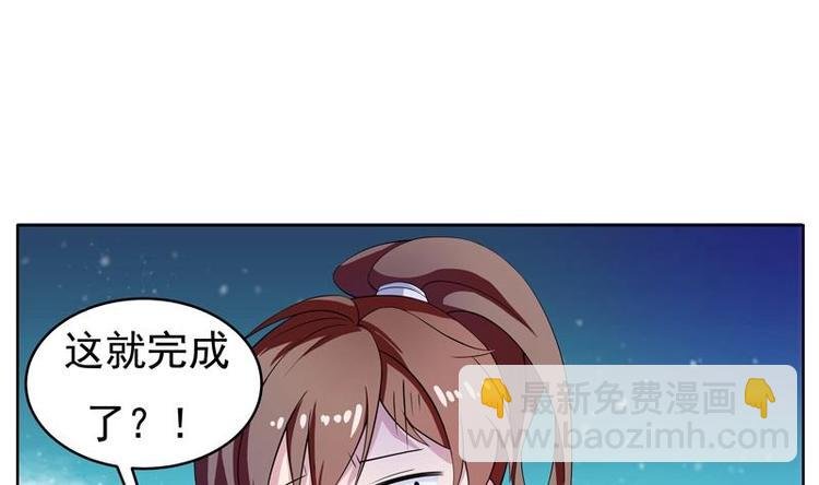 第4话 盗取肚兜