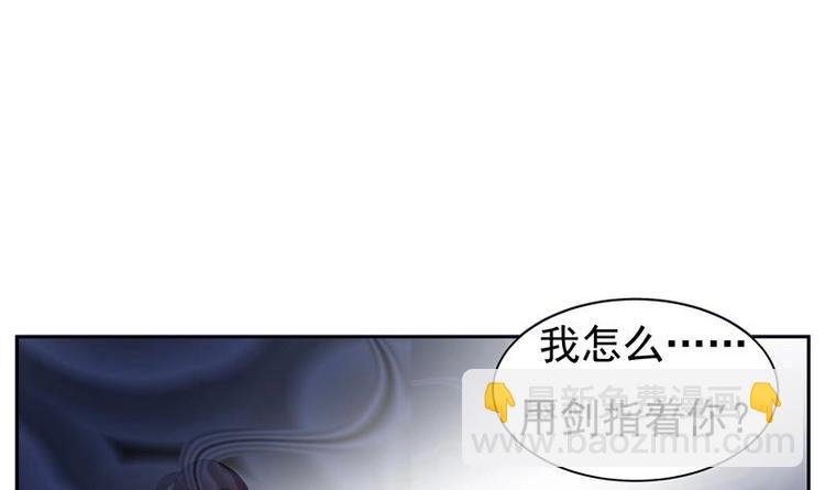 第4话 盗取肚兜