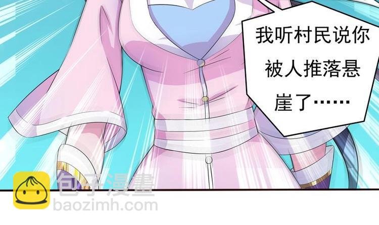第4话 盗取肚兜